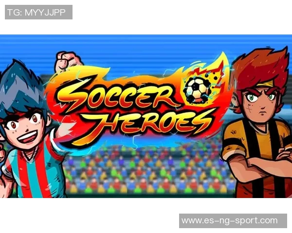 足球英雄游戏剧情探索：从草根到巅峰的传奇之路与团队精神的碰撞